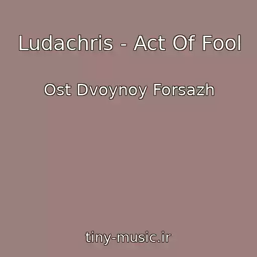 کاور آهنگ Ludachris - Act Of Fool از Ost Dvoynoy Forsazh