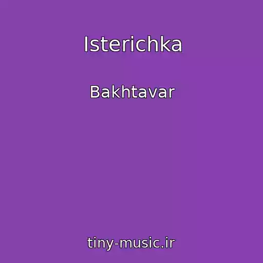 کاور آهنگ Isterichka از Bakhtavar