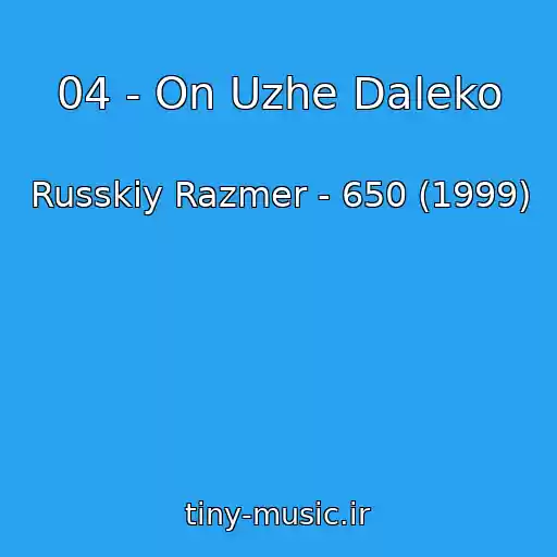 کاور آهنگ 04 - On Uzhe Daleko از Russkiy Razmer - 650 (1999)