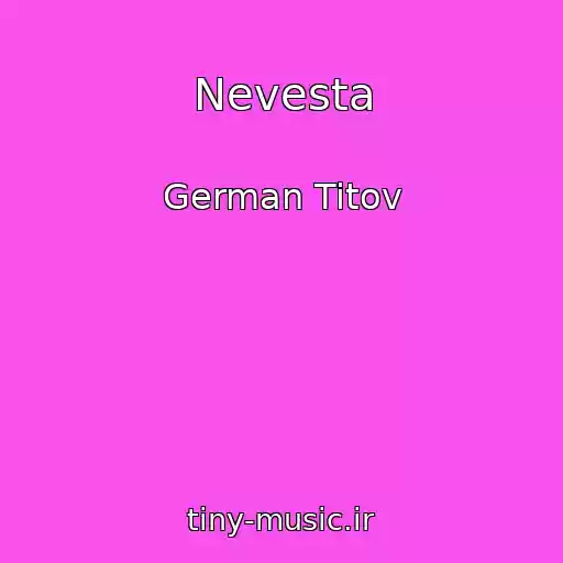 کاور آهنگ Nevesta از German Titov