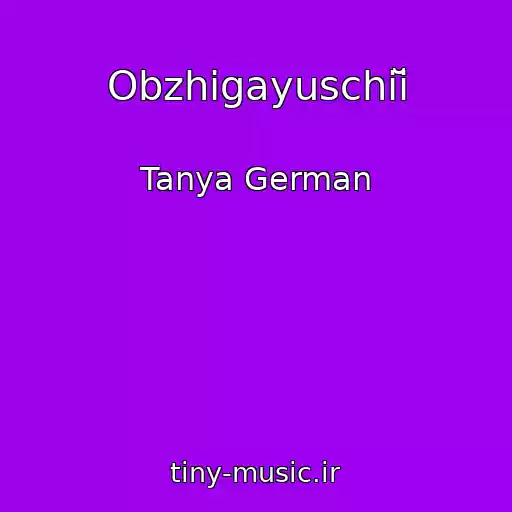 کاور آهنگ Obzhigayuschiĭ از Tanya German