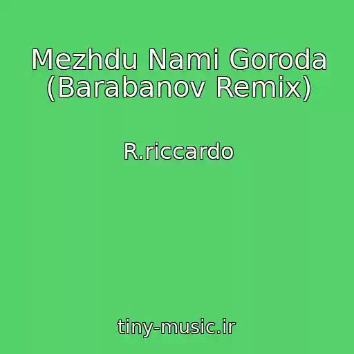 کاور آهنگ Mezhdu Nami Goroda (Barabanov Remix) از R.riccardo