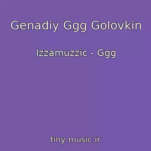 کاور آهنگ Genadiy Ggg Golovkin از Izzamuzzic - Ggg