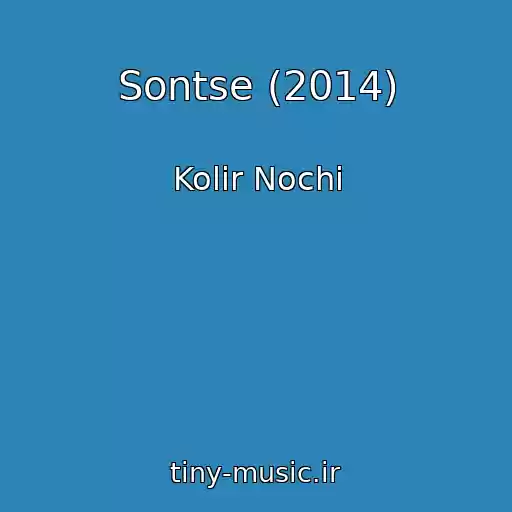 کاور آهنگ Sontse (2014) از Kolіr Nochі