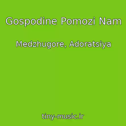 کاور آهنگ Gospodine Pomozi Nam از Medzhugore, Adoratsiya