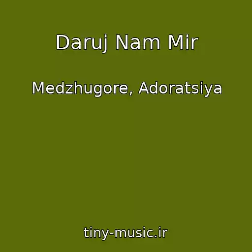 کاور آهنگ Daruj Nam Mir از Medzhugore, Adoratsiya