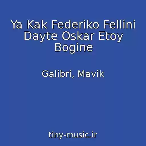 کاور آهنگ Ya Kak Federiko Fellini Dayte Oskar Etoy Bogine از Galibri, Mavik