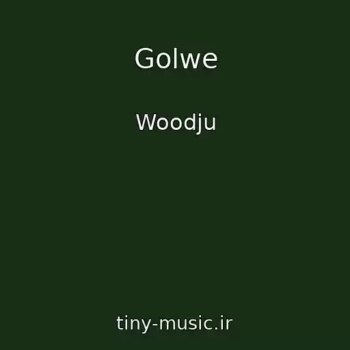 کاور آهنگ Golwe از Woodju