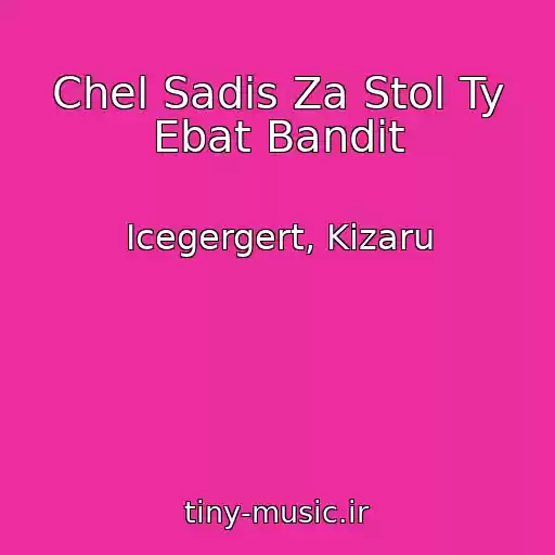کاور آهنگ Chel Sadis Za Stol Ty Ebat Bandit از Icegergert, Kizaru