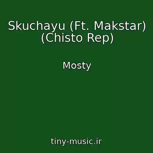 کاور آهنگ Skuchayu (Ft. Makstar) (Chisto Rep) از Mosty