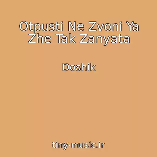 کاور آهنگ Otpusti Ne Zvoni Ya Zhe Tak Zanyata از Doshik