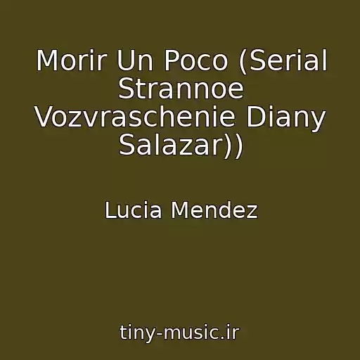 کاور آهنگ Morir Un Poco (Serial Strannoe Vozvraschenie Diany Salazar)) از Lucia Mendez
