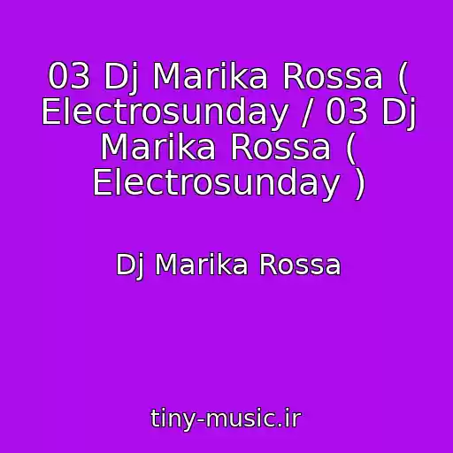 کاور آهنگ 03 Dj Marika Rossa ( Electrosunday / 03 Dj Marika Rossa ( Electrosunday ) از Dj Marika Rossa