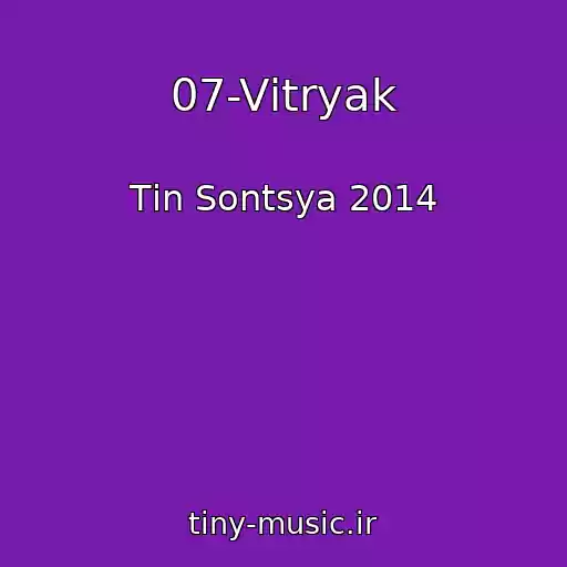 کاور آهنگ 07-Vіtryak از Tіn Sontsya 2014