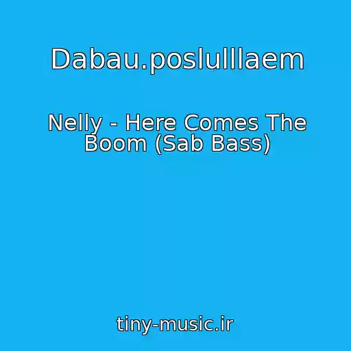 کاور آهنگ Dabau.poslulllaem از Nelly - Here Comes The Boom (Sab Bass)