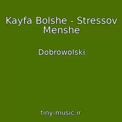 کاور آهنگ Kayfa Bolshe - Stressov Menshe از Dobrowolski