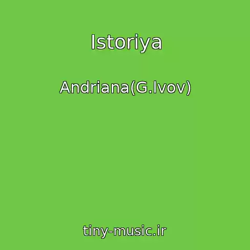 کاور آهنگ Istoriya از Andriana(G.lvov)