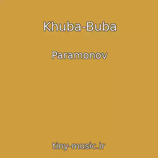 کاور آهنگ Khuba-Buba از Paramonov