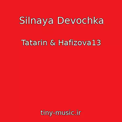 کاور آهنگ Silnaya Devochka از Tatarin & Hafizova13