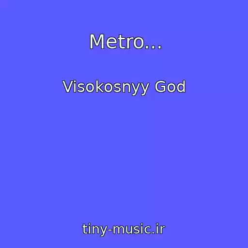 کاور آهنگ Metro... از Visokosnyy God