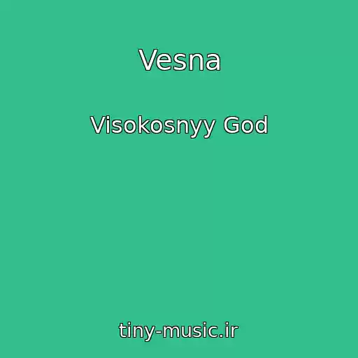 کاور آهنگ Vesna از Visokosnyy God
