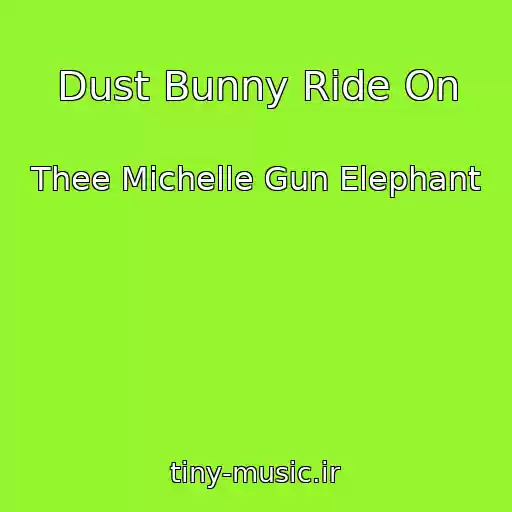 کاور آهنگ Dust Bunny Ride On از Thee Michelle Gun Elephant