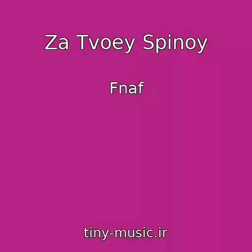 کاور آهنگ Za Tvoey Spinoy از Fnaf