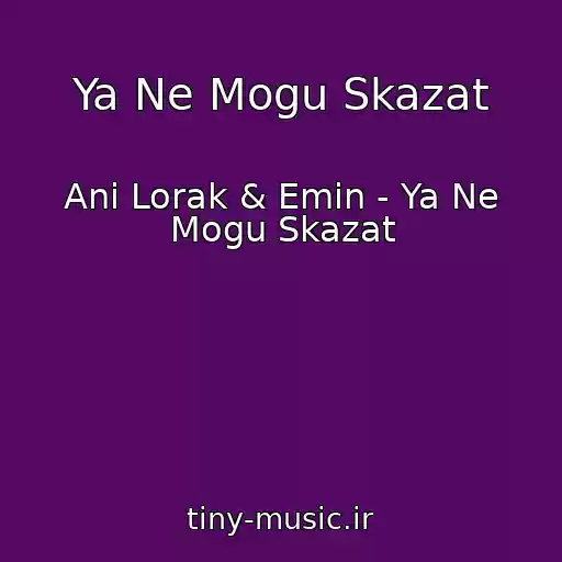 کاور آهنگ Ya Ne Mogu Skazat از Ani Lorak & Emin - Ya Ne Mogu Skazat