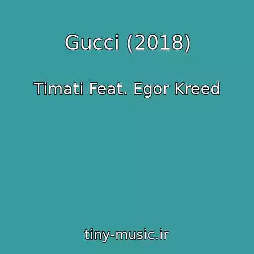 کاور آهنگ Gucci (2018) از Timati Feat. Egor Kreed