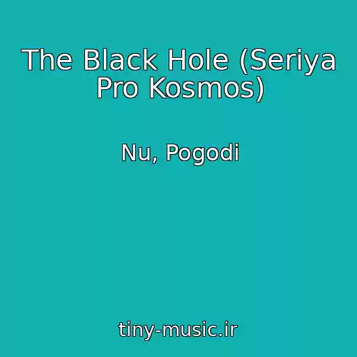 کاور آهنگ The Black Hole (Seriya Pro Kosmos) از Nu, Pogodi