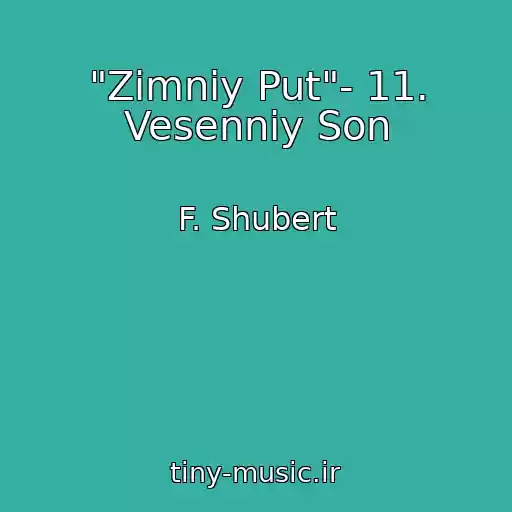 کاور آهنگ "Zimniy Put"- 11. Vesenniy Son از F. Shubert
