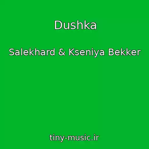 کاور آهنگ Dushka از Salekhard & Kseniya Bekker
