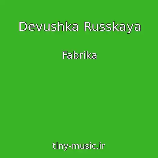 کاور آهنگ Devushka Russkaya از Fabrika