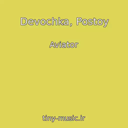 کاور آهنگ Devochka, Postoy از Aviator