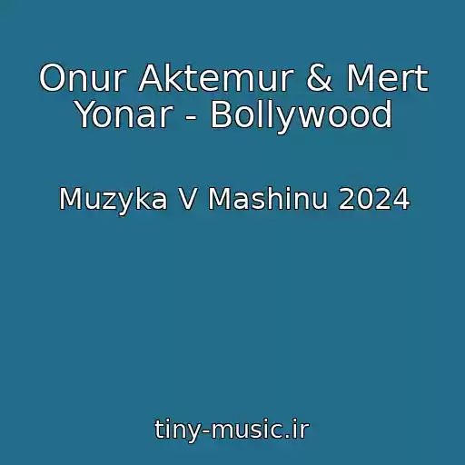 کاور آهنگ Onur Aktemur & Mert Yonar - Bollywood از Muzyka V Mashinu 2024