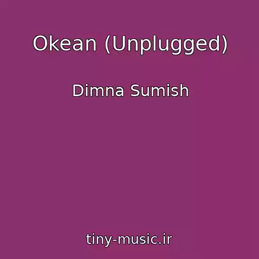 کاور آهنگ Okean (Unplugged) از Dimna Sumіsh