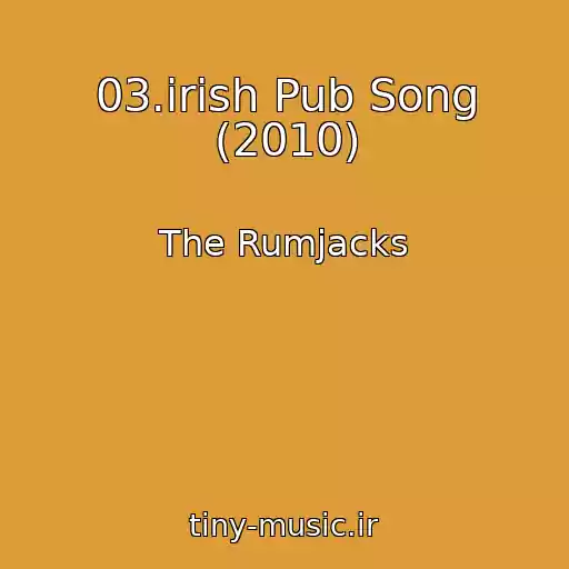 کاور آهنگ 03.irish Pub Song (2010) از The Rumjacks