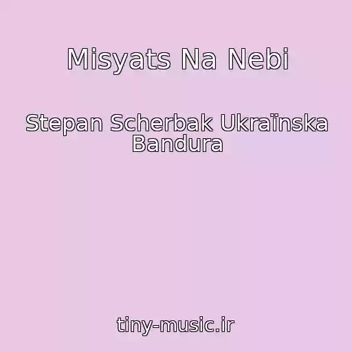 کاور آهنگ Misyats Na Nebi از Stepan Scherbak Ukraїnska Bandura