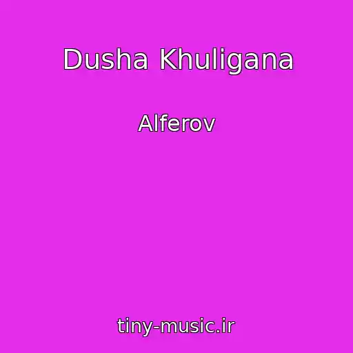 کاور آهنگ Dusha Khuligana از Alferov