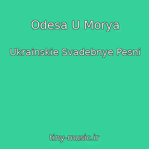 کاور آهنگ Odesa U Morya از Ukrainskie Svadebnye Pesni
