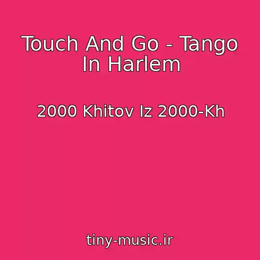 کاور آهنگ Touch And Go - Tango In Harlem از 2000 Khitov Iz 2000-Kh