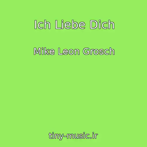 کاور آهنگ Ich Liebe Dich از Mike Leon Grosch