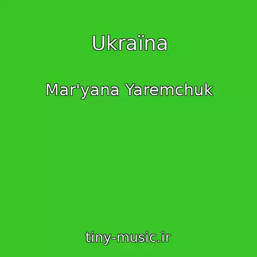 کاور آهنگ Ukraїna از Mar'yana Yaremchuk