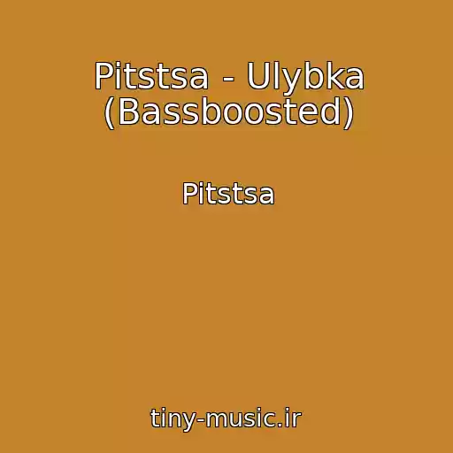 کاور آهنگ Pitstsa - Ulybka (Bassboosted) از Pitstsa