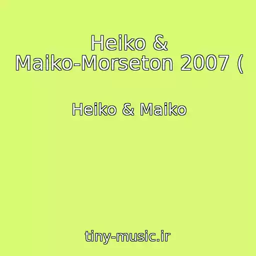 کاور آهنگ Heiko & Maiko-Morseton 2007 ( از Heiko & Maiko