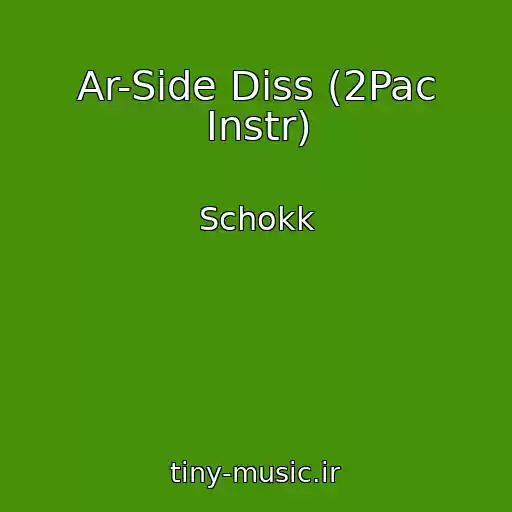 کاور آهنگ Ar-Side Diss (2Pac Instr) از Schokk