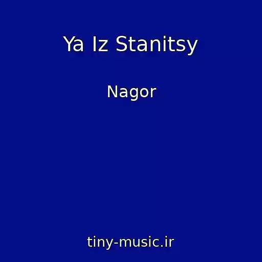 کاور آهنگ Ya Iz Stanitsy از Nagor