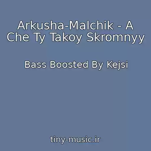 کاور آهنگ Arkusha-Malchik - A Che Ty Takoy Skromnyy از Bass Boosted By Kejsi