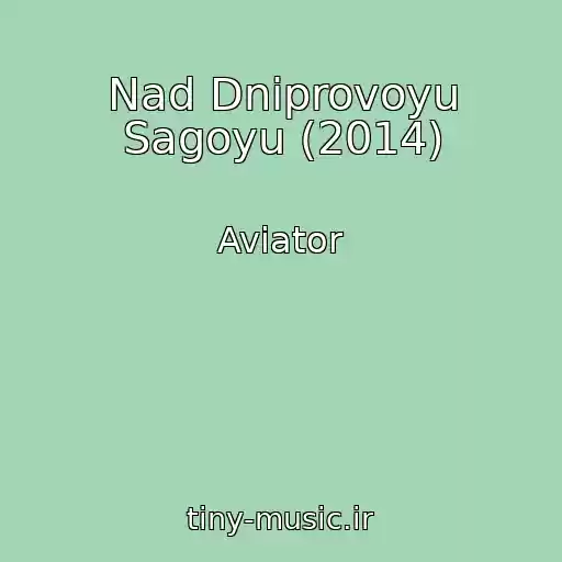 کاور آهنگ Nad Dnіprovoyu Sagoyu (2014) از Aviator