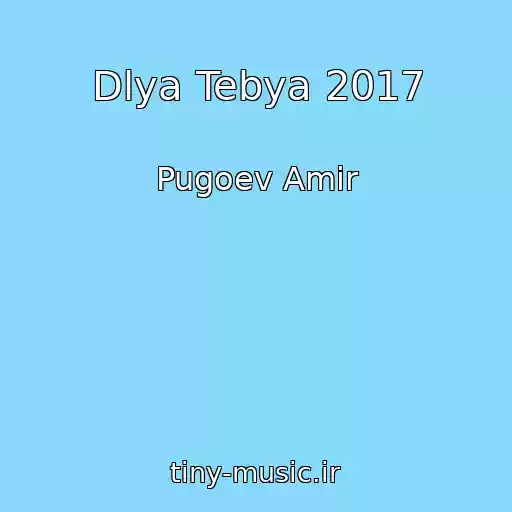 کاور آهنگ Dlya Tebya 2017 از Pugoev Amir